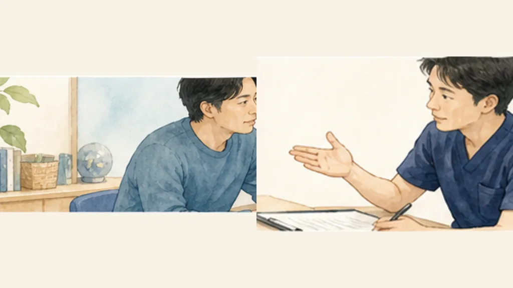 患者と医療スタッフが困りごとと目的を確認する水彩イラスト